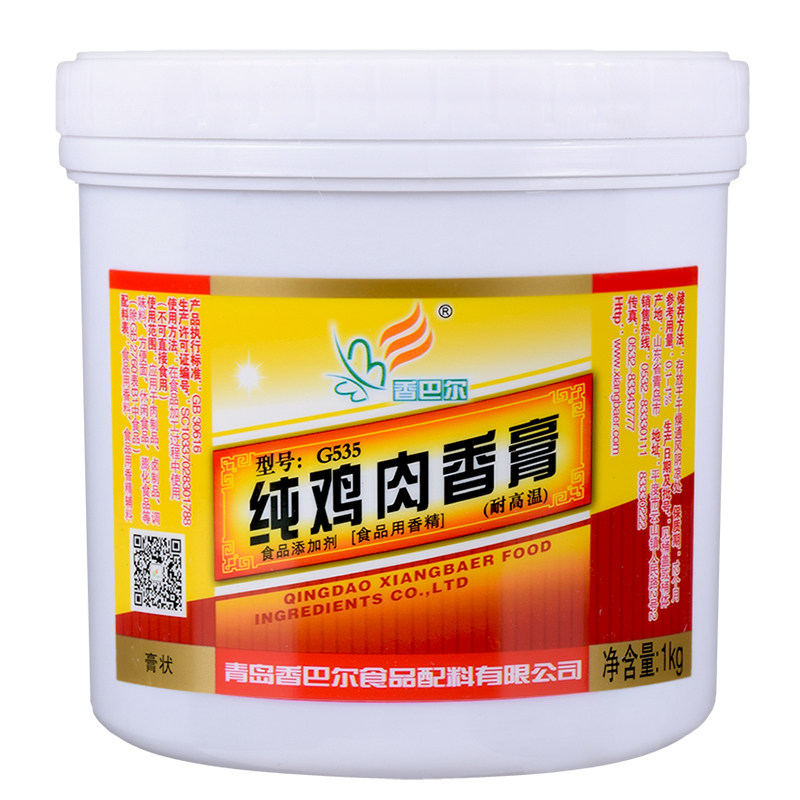 香巴尔纯鸡肉香膏G535鲜香浓郁