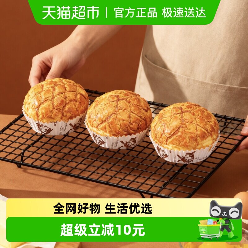 禾念港式黄油奶酥菠萝包酥皮夹心面包整箱营养早餐下午茶无防腐剂