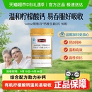 Swisse斯維詩維生素D鈣片中老年孕婦補有機檸檬酸鈣效期至26年9月