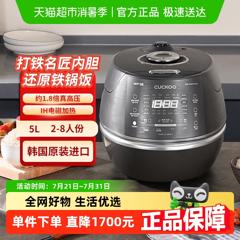 CUCKOOС緹Ҽܶ๦ܵ緹5L CHXF1010FD2599Ԫ