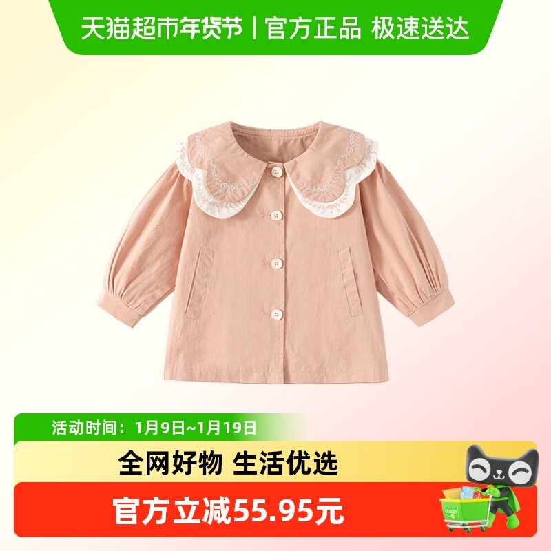 班喜迪女童外套春秋款2025新款宝宝娃娃领上衣童装儿童中长款风衣