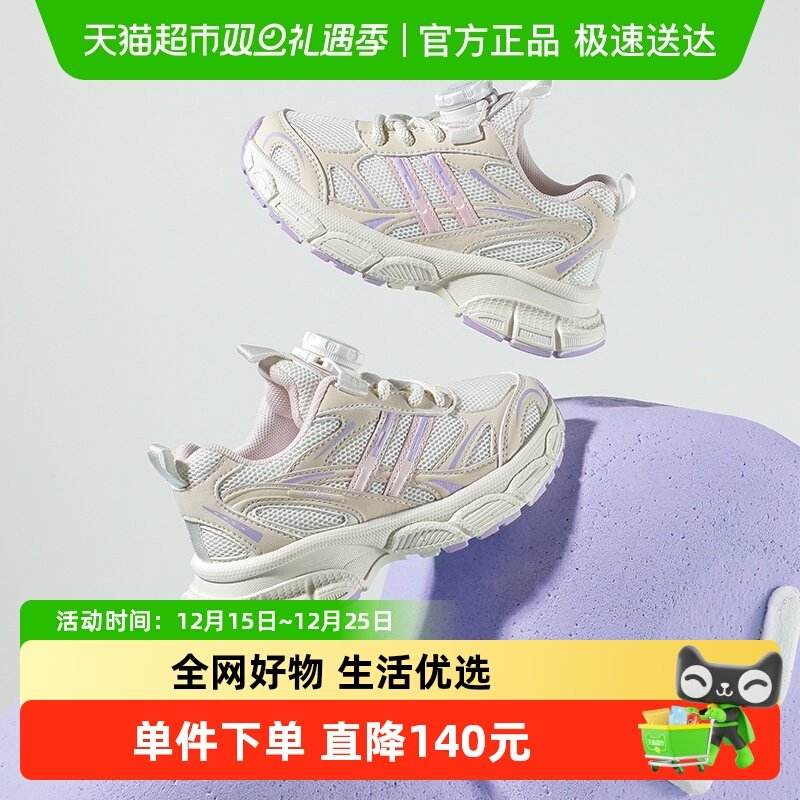 HelloKitty童鞋女童运动鞋