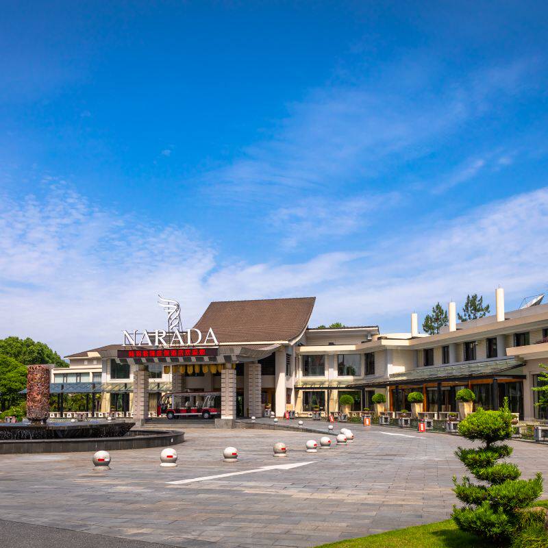 【周末中秋不加价】杭州陆羽君澜度假酒店2晚+双早