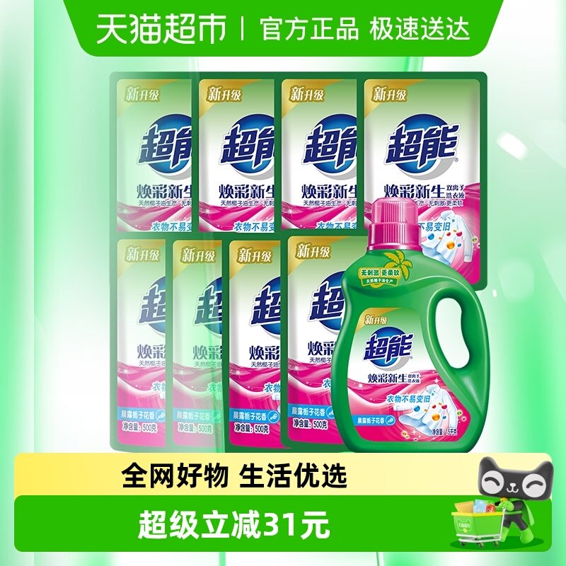 ����˫����ϴ��Һ��ֵ11��������»�ɫ��ȻҬ�����ºͲ��̼� 34.9Ԫ