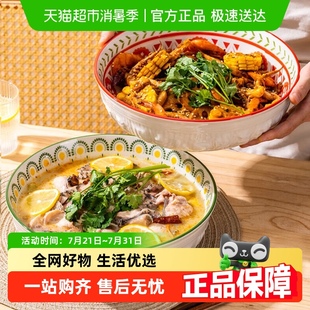 家用大号酸菜鱼水煮鱼 裕行青葵汤盆陶瓷汤面碗10.2英寸2只装