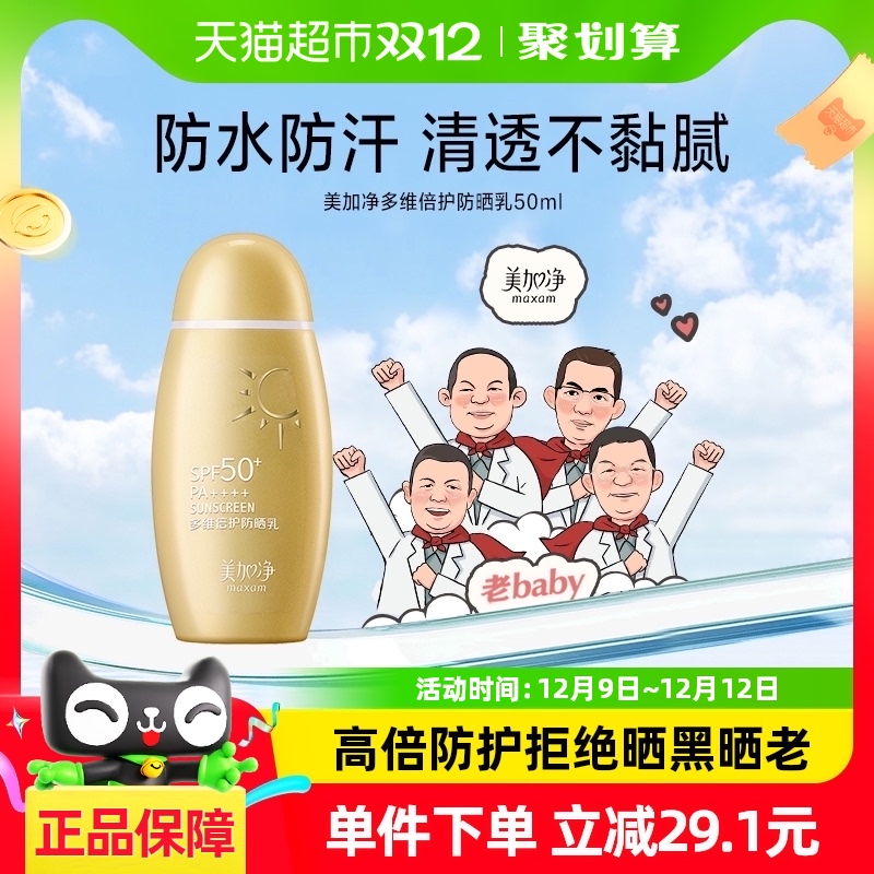 Ӿºͱɹˮм߹Сƿ50ml47.4Ԫ(88VIP 95)
