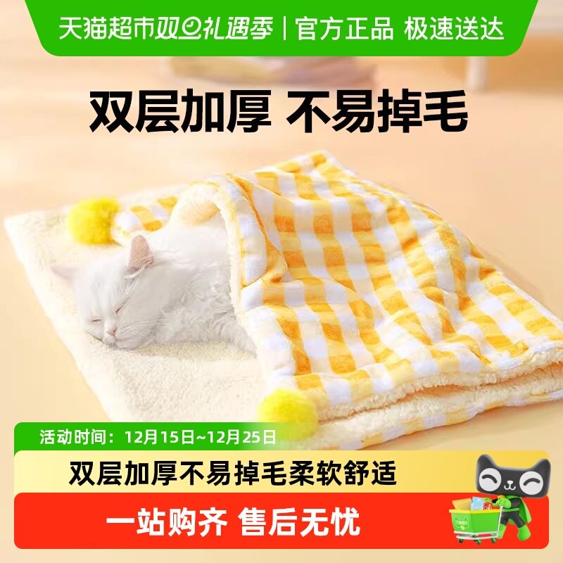 嬉皮狗温暖舒适加厚保暖毛毯子