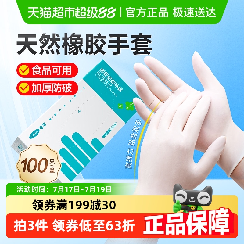 齺ҽһƼҽר194.6Ԫ4(48.65Ԫ/)