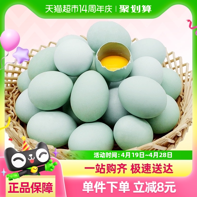 ̿45g*30öũɢڼﵰ30.21Ԫ(88VIP 95)