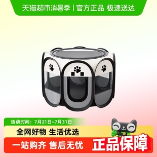 猫窝帐篷狗狗接生工具生产全套用品 猫咪产房母猫专用待产包封闭式
