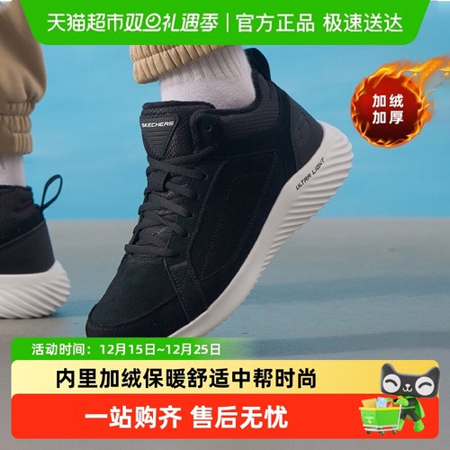 Skechers斯凯奇休闲鞋