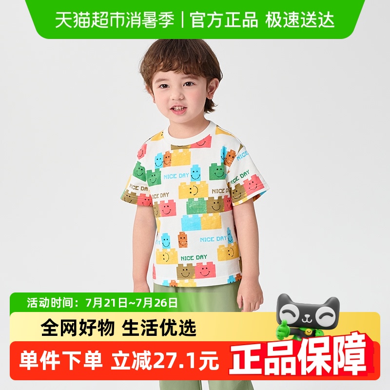 巴拉巴拉童装男童短袖儿童t恤宝宝上衣2025新款夏装纯棉卡通潮酷