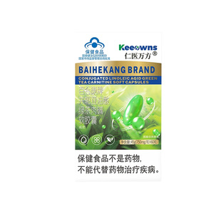 蒲公英散结茶节结乳腺消除节结玻璃磨泡水夏枯草甲状腺散结汤