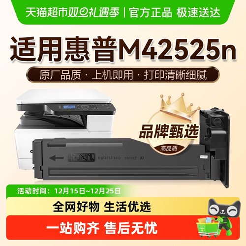 图盛HP1334X碳粉墨打印机硒鼓