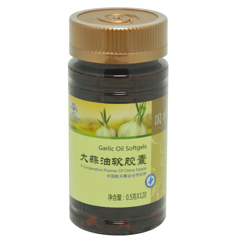 【带防伪码】国珍牌大蒜油软胶囊  0.5克*120 国珍大蒜油胶囊产品