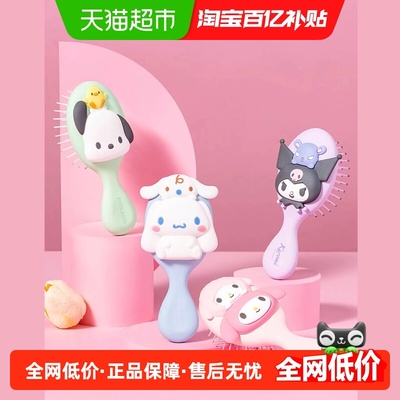 MINISO/名创优品三丽鸥按摩梳