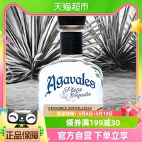 墨西哥进口阿卡维拉斯银标龙舌兰750mlagavales Plata鸡尾酒调酒