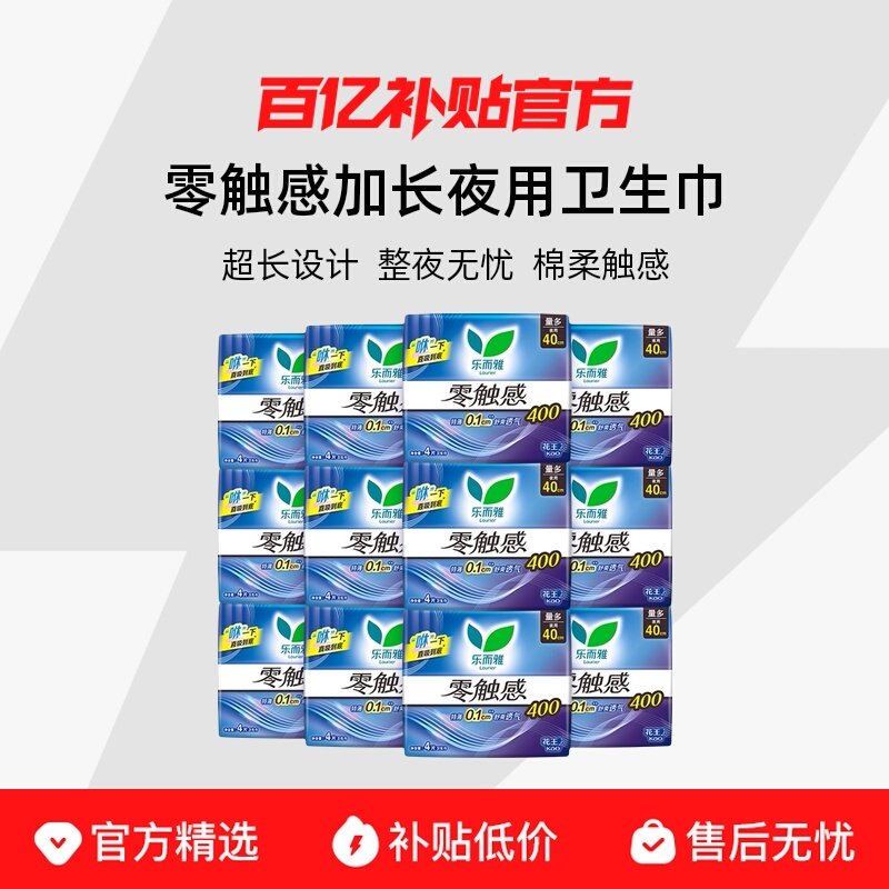 �ӳ�ҹ��40cm4Ƭ*1����4Ƭ�� �����ֶ����������㴥�мӳ�ҹ��40cm��������͸��������ٷ���Ʒ 7.9Ԫ