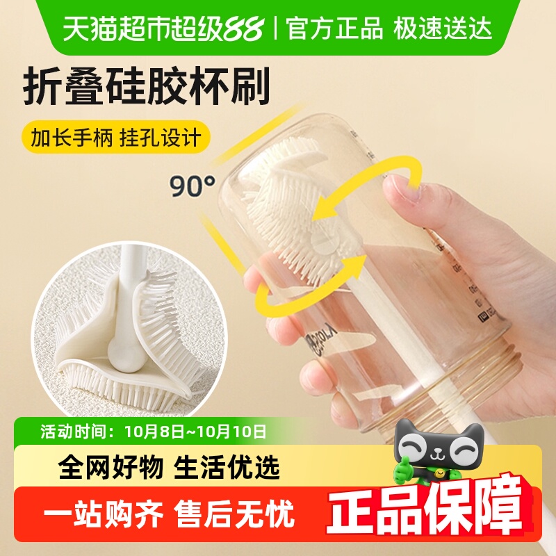 妙然长柄可折叠无死角多刷杯刷