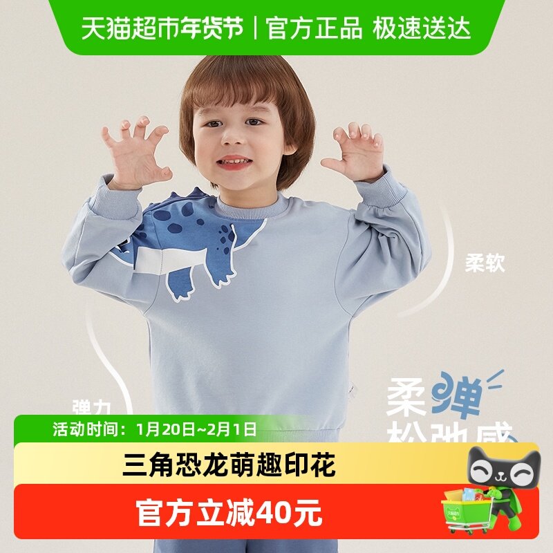 jellybaby男童圆领上衣套装儿童早春3童趣印花卫衣裤子两件套宝宝,童装/婴儿装/亲子装,套装,淘宝优惠券,粉丝福利购,淘宝优惠卷