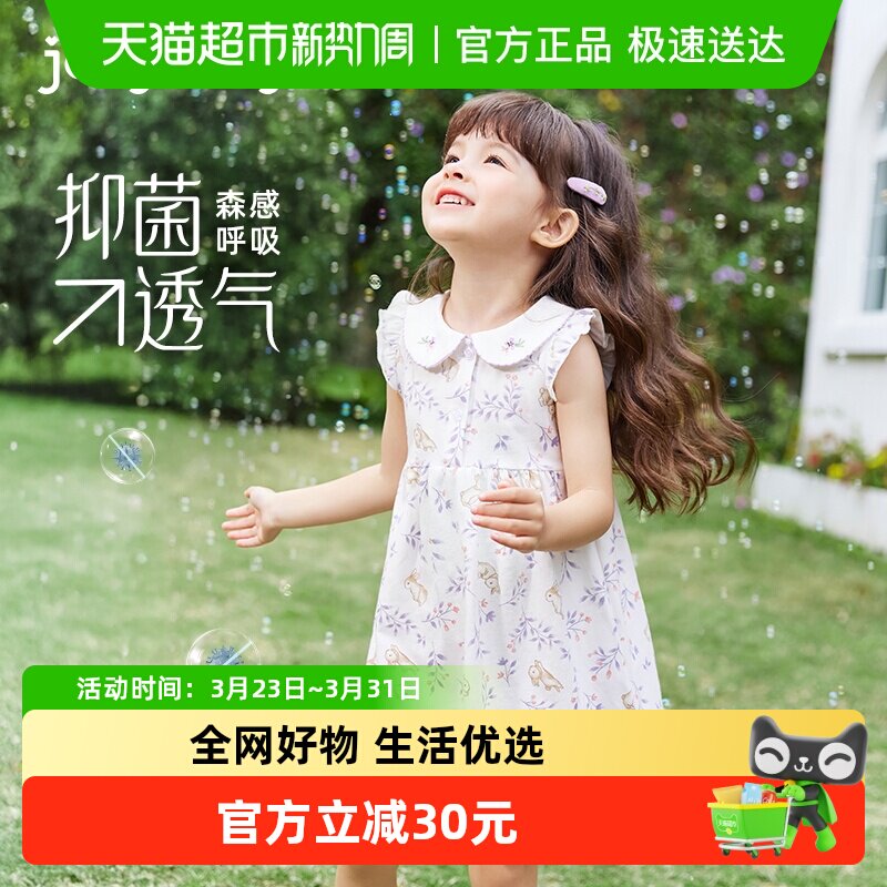 [7A抗菌]女童连衣裙2025新款宝宝夏季碎花纯棉裙子夏装儿童背心裙