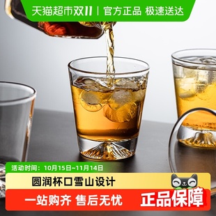 竹木本记玻璃杯酒杯水杯个性 威士忌酒杯礼品杯酒具冰山杯子