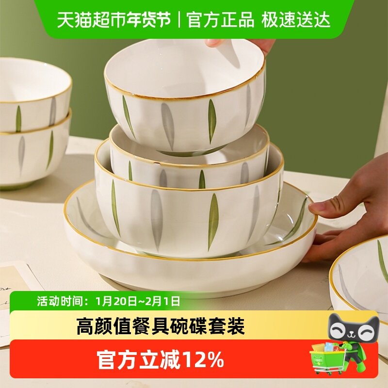 川岛屋碗新款高颜值餐具碗碟套装好看的吃饭小碗陶瓷米饭碗家用,餐饮具,碗,淘宝优惠券,粉丝福利购,淘宝优惠卷