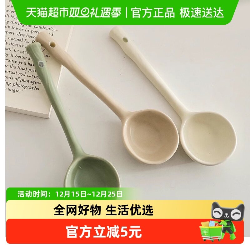 颜值汤勺卡罗特陶瓷大勺子