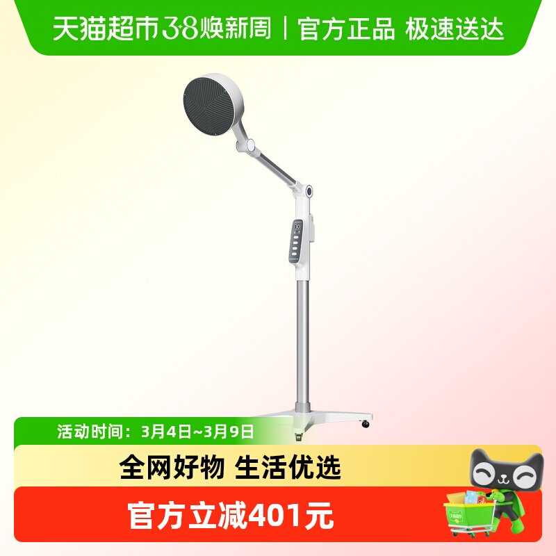 鱼跃红外线理疗灯烤灯理疗器家用神灯烤电磁波远红外线医用治疗仪