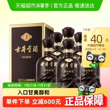 古井贡酒年份原浆古5-50度500ml*6瓶整箱浓香白酒官方自营