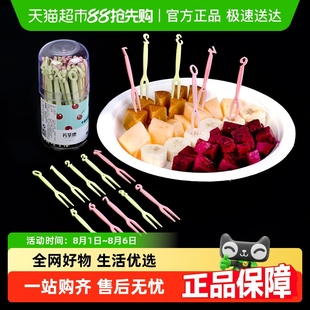 水果签一次性塑料两齿家用吃水果蛋糕甜品月饼叉 芳草地水果叉套装
