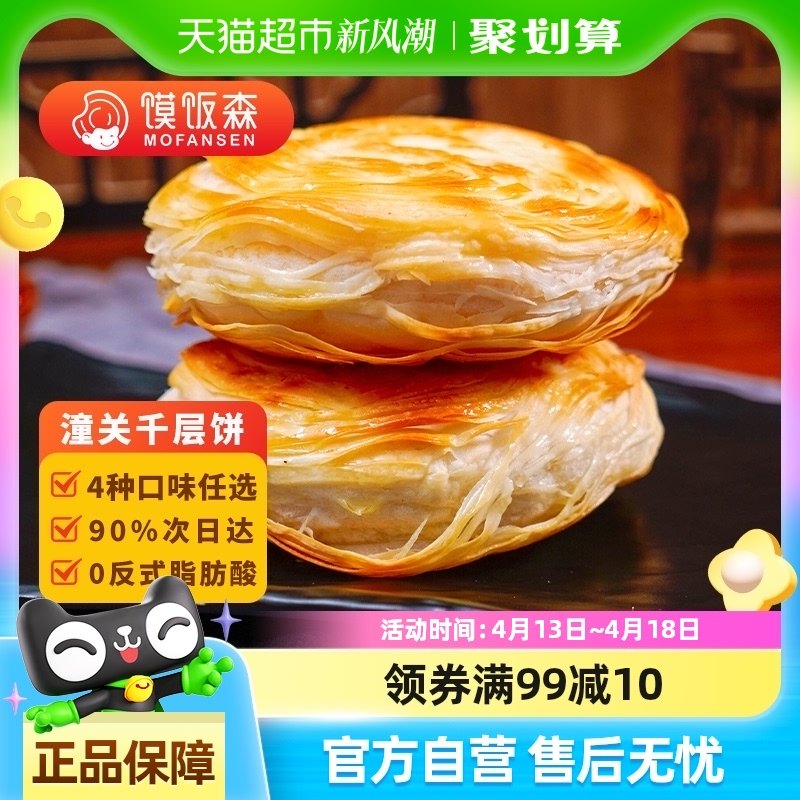 �ɷ�ɭ��������ɱ�ǧ�������������Ͱ��Ʒ���������ز�