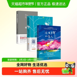 活出生命的意义小清单