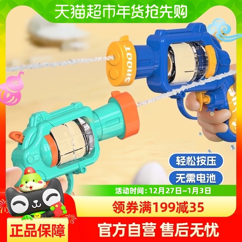 ��ͯ����Сˮǹ��߱�����ˮ��ˮ���ļ�����Ϸˮ��ˮǹ��ʥ������