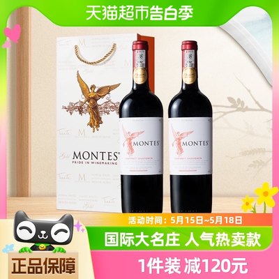 montes天使珍藏赤霞珠葡萄酒