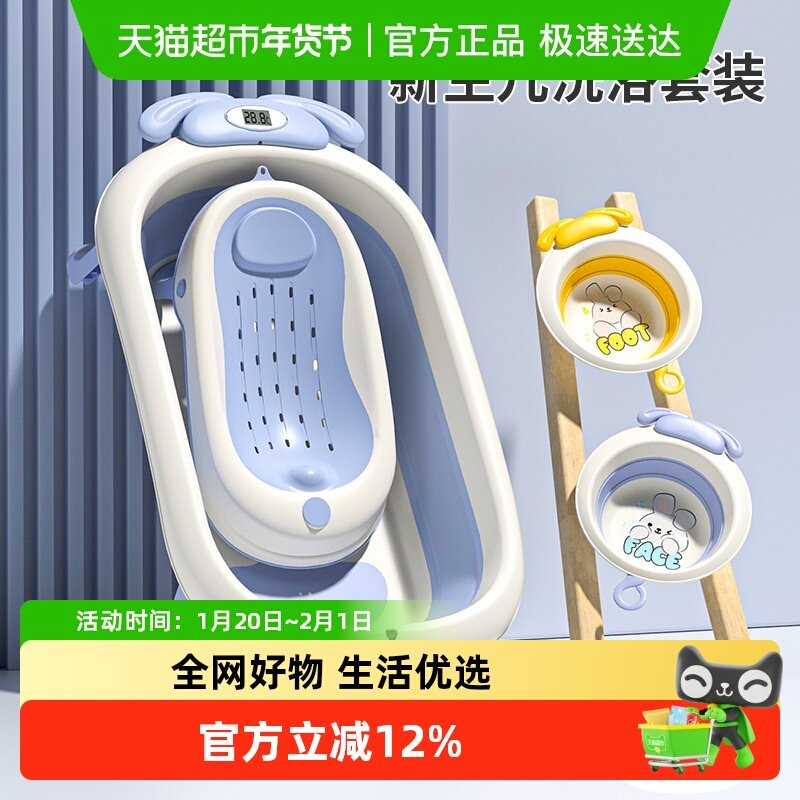 IUU婴儿洗澡盆浴盆宝宝可折叠幼儿坐躺大号浴桶家用新生儿童用品,婴童用品,浴盆/浴桶,淘宝优惠券,粉丝福利购,淘宝优惠卷