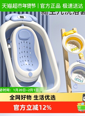 IUU婴儿洗澡盆浴盆宝宝可折叠幼儿坐躺大号浴桶家用新生儿童用品