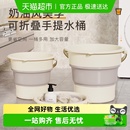 达福芮便携式 奶油风折叠水桶宿舍用家用塑料桶洗衣水桶一个