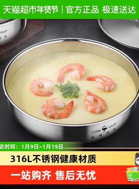 SSGP/三四钢蒸蛋碗蒸饭加厚316L不锈钢带盖蒸鸡蛋羹炖盅专用碗 