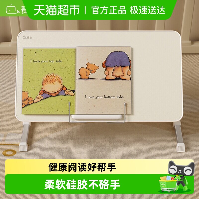 赛鲸床上学习桌笔记本电脑可升降折叠看绘本阅读架儿童读书小桌板