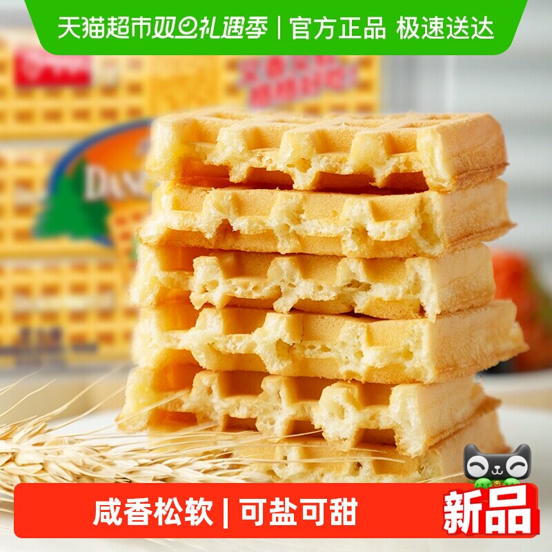 丹夫华夫饼经典芝士味营养早餐糕点心休闲零食下午茶160g