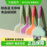 味之享家用鍋鏟煎餅硅膠材質(zhì)廚具