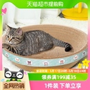 主人猫抓板窝猫玩具碗形特大号猫抓盆猫窝猫磨爪板猫咪用品 疯狂