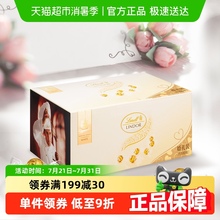 【正品】Lindt瑞士莲软心白巧克力婚礼装节日礼物伴手礼