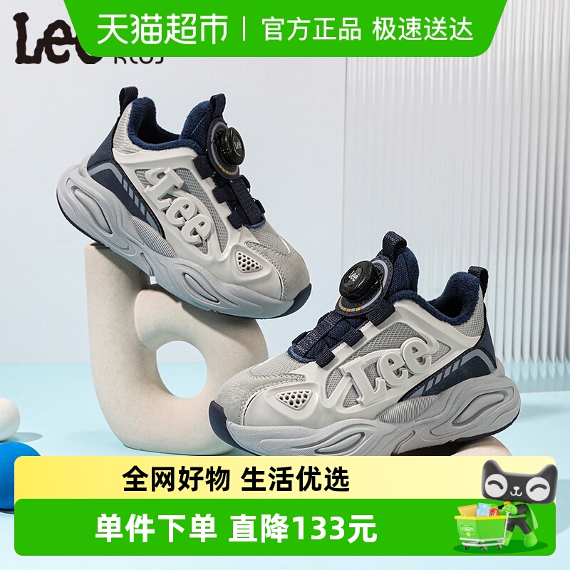 LeeKids中大童加绒保暖运动鞋