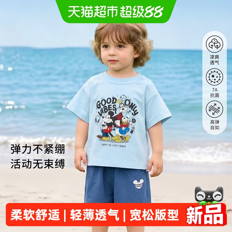 迪士尼2025夏季新款童趣短袖T恤