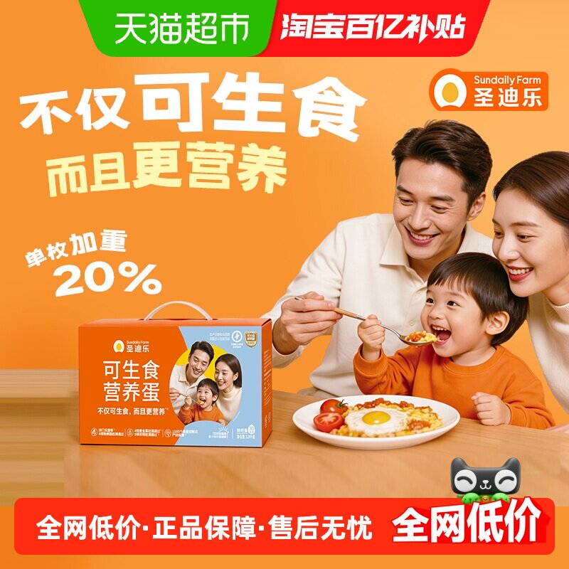 商品图