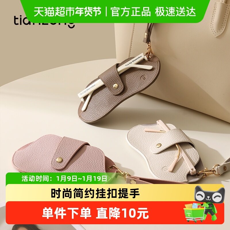 天纵眼镜收纳袋墨镜收纳包挂式太阳镜便携收纳盒挂包墨镜盒眼镜夹