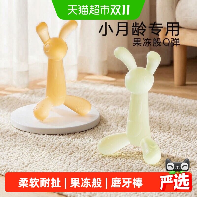 英氏婴儿牙胶耙耳朵袋鼠兔磨牙棒咬咬乐宝宝硅胶玩具可水煮防吃手