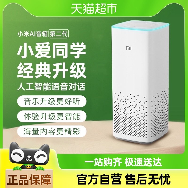 С��AI�����2��С��ͬѧai����������������������ͯ���ּ���